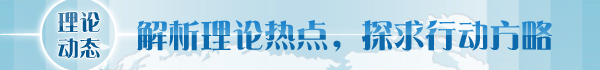 利用好冬奥会这一发展冰雪产业的契机