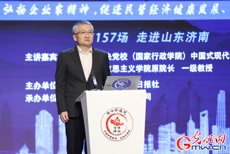 【组图】“核心价值观百场讲坛”第157场
